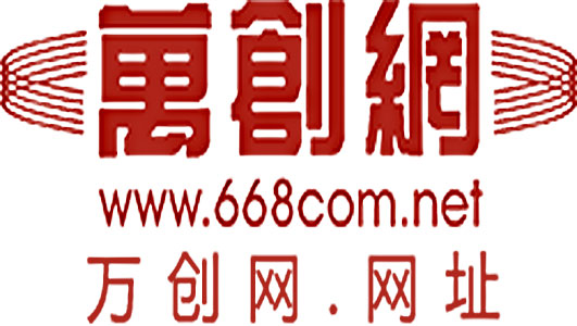 萬創網